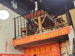 -优壹佳·延边朝鲜族料理(中山北路店)