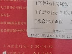 -广州酒家(昌岗地铁站店)