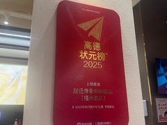 -赵记传承·中国甜品(福州总店)