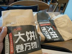 -肯德基(金爵万象店)