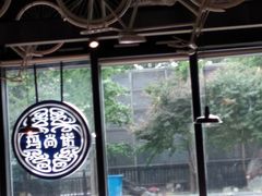 -玛尚诺意式餐厅(官舍店)