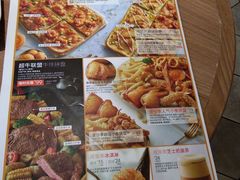 -必胜客(金元宝店)