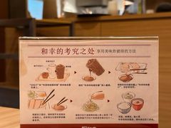 -和幸(春熙路群光广场店)