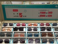 -AOJO眼镜(深圳海岸城店)