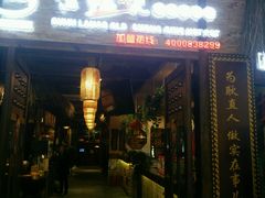 -唇辣号重庆老火锅(燕郊鑫乐汇店)
