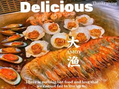 -大渔·观筵(三里屯太古里店)