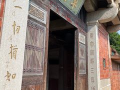 -草庵摩尼教遗址公园