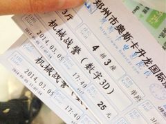 -奥斯卡升龙国际影城(RealD Cinema)