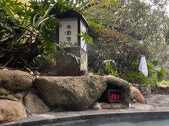 -融汇温泉