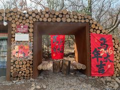 -虞山风景区