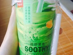 -Olé精品超市(苏州中心店)