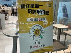 -满记甜品(水游城店)