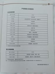 -金芙美月子中心(财富别墅店)
