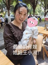 点击看大图 -爱瑞馨母婴护理中心(喜马拉雅店)