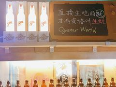 -囧吉香生蚝牛排馆(湖北路店)