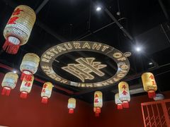 -高胖妹面庄(黄河道店)