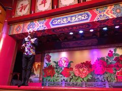iphone_upload_pic-和平大戏院(工人文化宫店)