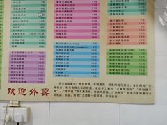 -芬芳甜品(同福路店)