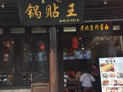 门面-鲜鱼口老字号美食街
