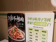 -晋家门·苏皖家常菜(江北龙湖天街店)