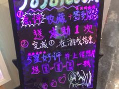 iphone_upload_pic-JOJO实景沉浸侦探剧本杀(大悦城店)