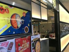 门面-千味涮·健康火锅(会展连城新天地店)