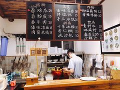 -阿木舂记·特色小吃(平江路店)