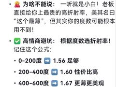 -三叶眼镜城批发市场(上海火车站店)