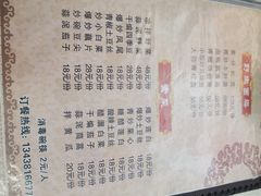 -野菌王牦牛肉汤锅