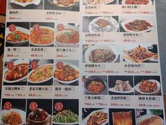 -金手勺东北菜馆(大屯北路店)