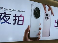 -OPPO体验店(沈阳铁西万象汇店（国补）)