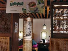 -客语客家菜(东山口店)