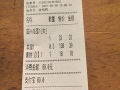 -合记烩面(人民路店)