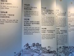 -蔡家宅