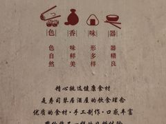 -琴寿司居酒屋(软件园店)