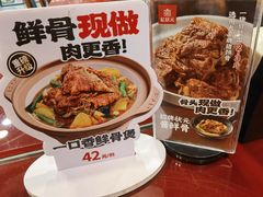 -宏状元现熬粥·京味菜(五棵松店)