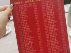 -梁师傅砂锅(哈达西街店)