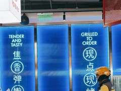 -鱼酷活鱼烤鱼(雨花客厅店)