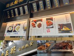-蘭心餐厅(进贤路店)