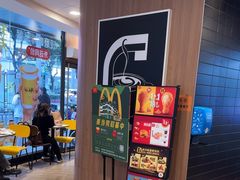 -麦当劳(集美石鼓店)