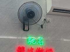 -义顺牛奶公司(板樟堂店)
