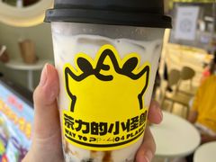 双蛋小皇椰（白屁屁）-茶力的小怪兽(梅林卓悦汇店)
