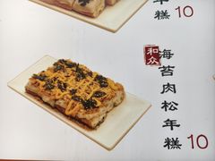 -和众大油条(维明路店)