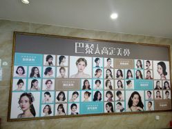 -重庆军美医疗美容医院