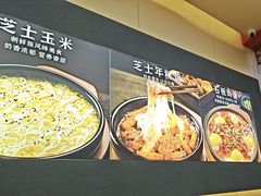 -食米家拌饭(梅溪新天地店)