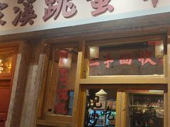 -旧街市鲜货老火锅(大光路店)