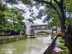 -粤晖园