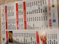 -郑记•不夜城烧烤•龙虾•虾蟹(黄鹤楼店)