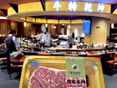 -牛将军•涮肉•烤肉(北京王府井·故宫店)