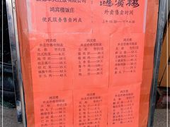 -鸿宾楼(展览馆路店)